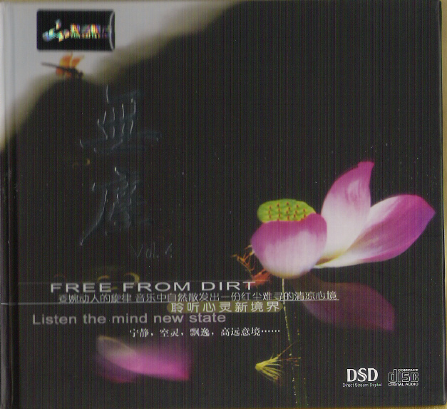 Buddhist Music] Various Artists – Listen The Mind New State – Free 